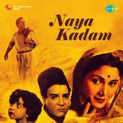 Koi Aata Hai Koi Jata Hai - Naya Kadam