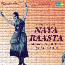 Chunar Mori Kori - Naya Raasta