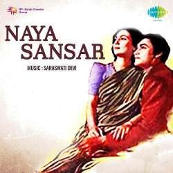 Aaya Mangal Ka Teohar - Naya Sansar