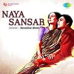 Din Raat Badalte Hain - Naya Sansar