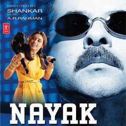 Ruki Sukhi Roti - Nayak