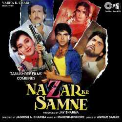 Dheere Dheere Baat Badi - Nazar Ke Samne