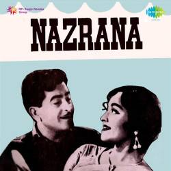 Baazi Kisine Pyar Ki - Nazrana