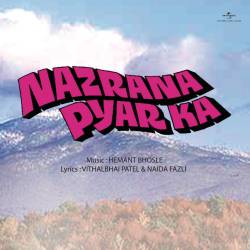 Bahon Ke Ghere Mein - Nazrana Pyar Ka