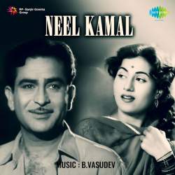 Bhool Jate Hai Bhool Jaya Karen - Neel Kamal