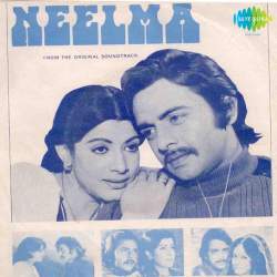 Humara Yaar Hai Hum Hain - Neelima