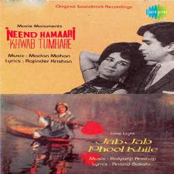 Bheegi Huyi Is Raat Ka Aanchal - Neend Hamari Khwab Tumhare