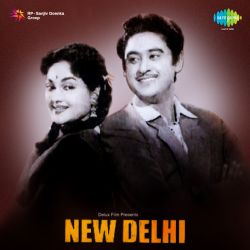 Are Bhai Nikal Ke Aa Ghar Se - New Delhi