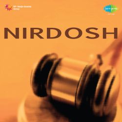 Ae Ishq Hamen Awaz Na De - Nirdosh