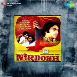 Dil Hi Ho Bujha Hua To - Nirdosh