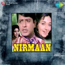 Kab Tak Chhupega Ae Jaane Jaanan - Nirmaan