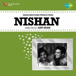 Aapki Adaon Ke Fida Dil Mera - Nishan