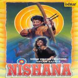 Aankhon Mein Aansoo - Nishana