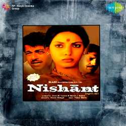 Piya Baaj Pyala Piya Jaye Na - Nishant