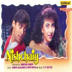 Chal Mere Ghode Chal Chal - Nishchaiy