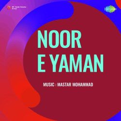 Khush Raho Ae - Noor E Yaman