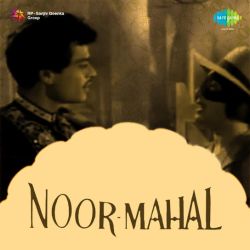 Mere Mehboob Na Ja Aaj Ki Raat - Noor Mahal