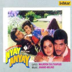 Aaj Teri Bahon Mein - Nyay Anyay
