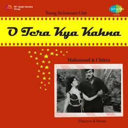 Aaja Re Dil Ko Teri Yaad Aai - O Tera Kya Kehna