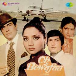 Mera Dil Kisne Liya - Oh Bewafaa