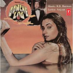 Aaj Tu Gair Sahi - Oonche Log