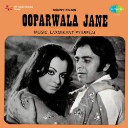 Jo Bujhe Na Kabhi Aesi Aag - Ooparwala Jane