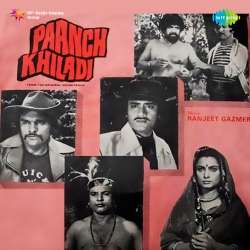 Gaoon Main Tarane - Paanch Khiladi
