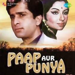 Bolo Badal Ki Mehbooba Kaun Hai - Paap Aur Punya