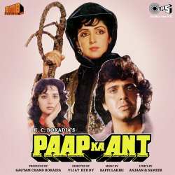 Ishq Tere Ne - Paap Ka Anth