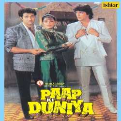 Bandhan Toote Na - Paap Ki Duniya
