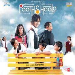 Paathshaala Khushnuma Title Track - Paathshaala