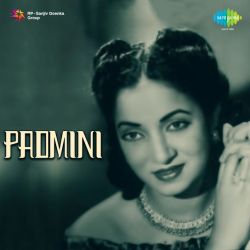 Sapera Been Bajaiyo Re - Padmini