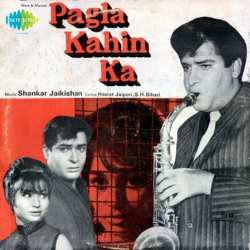 Aashiq Hoon Ek Mahajbin Ka - Pagla Kahin Ka