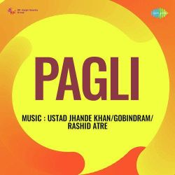 Ga Ri Sakhi Man Ki Taron Se Pt. 1 - Pagli