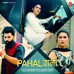 Pahalwani - Krishan Madha