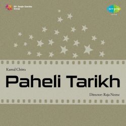 Aaj Paheli Tarikh Hai - Paheli Tarikh