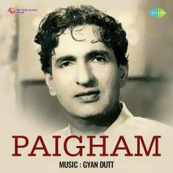 Jo Dil Men Aaye The Dard Bankar - Paigham