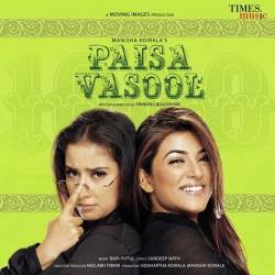 Bindas - Paisa Vasool