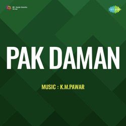Ae Jagmali Phuli Dali Dali - Pak Daman