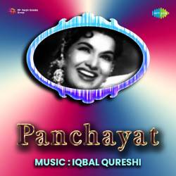 Aai Aai Bahar Aaj - Panchayat