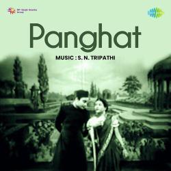 Panghat Ko Chali Panihari Re - Rajkumari