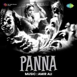 Har Cheez Yahan Ki Fani - Panna