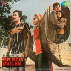Mosa Chatni - Papi Pet Ka Sawal Hai