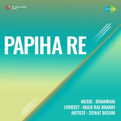 Dukh Dard Mein Na Padte - Papiha Re
