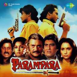 Aadhi Raat Ko - Parampara