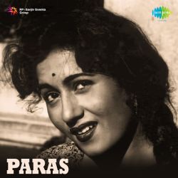 Aaj Meri Duniya Mein - Paras