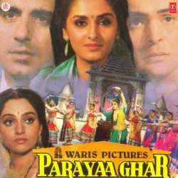 Pyar Mil Gaya - Parayaa Ghar
