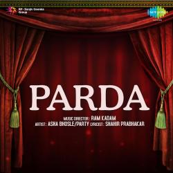 Dil Tere Ghamon Ka - Parda