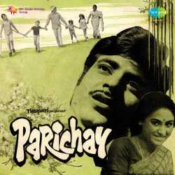 Mitwa Bole Meethe Bain - Parichay