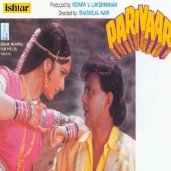 Baat Pate Ki Kahe Madari - Parivaar